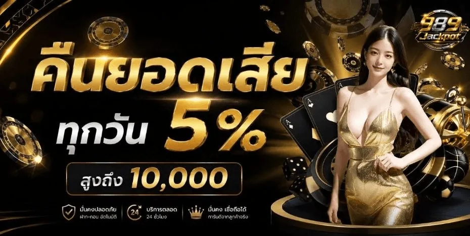 989jackpot promotion
